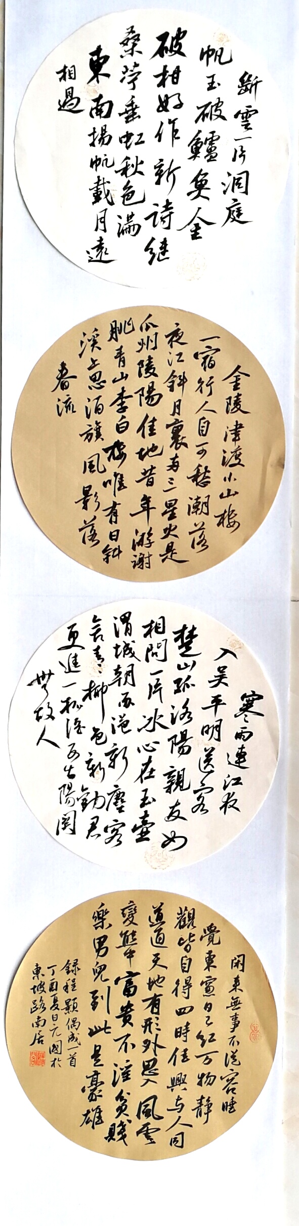 滁州市迎“七一”书法网络展